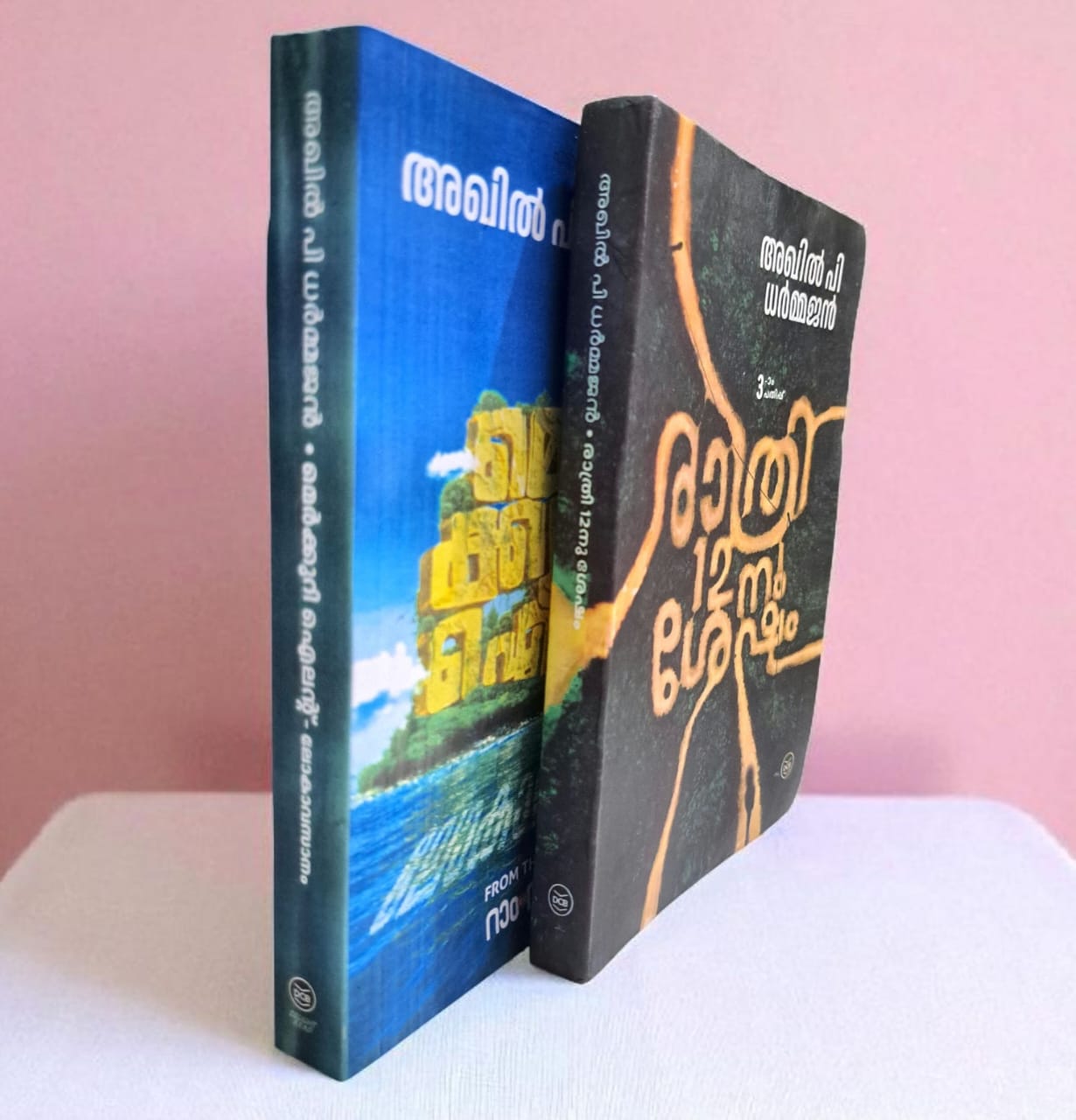 COMBO OF 2 BOOKS - RATHRI 12-NU SHESHAM + MERCURY ISLAND - LOKAVASANAM - AKHIL P DHARMAJAN - Image 2