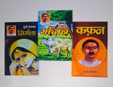 combo of 3 books by Munshi Premchand Godan + Kafan +Nirmala