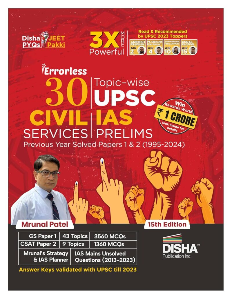 DISHA ERRORLESS 30 TOPIC WISE UPSC CIVIL IAS SERVICES PRELIMS PYQ ...