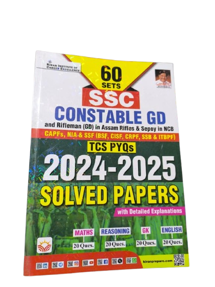 60 Sets SSC Constable GD and Rifleman (GD) In Assam Riffles & Sepoy in NCB | 2024-2025 solved papers