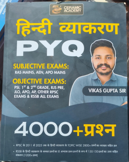 RAS Ceramic Academy Vikas Gupta Sir Hindi Vyakaran PYQ Hindi Grammar 4000 Questions