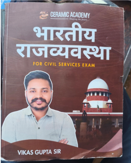 Ceramic Academy Bhartiya Rajvyavstha For Civil Services Exam 2025 New Syllabus New Edition 2025 By Vikas Gupta Sir