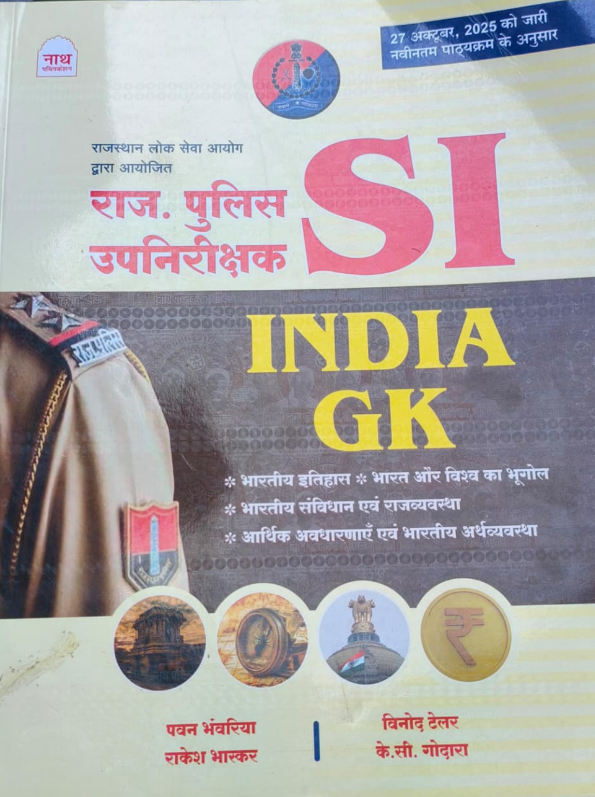 Nath Rajasthan Police Sub-Inspector (SI) India