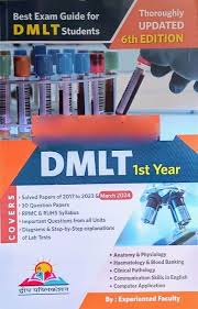 DVIIP Best Exam Guide For DMLT 1st Year 6th Edition