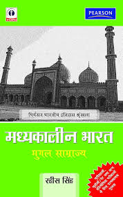 Madhyakalin Bharat Mughal