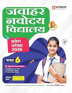 Arihant Jawahar Navodaya Vidyalaya Class 6 Entrance Exam 2026 | Includes Mental Ability, Arithmetic and Language Test | Based on Latest Exam Syllabus and Solved Papers (2025) |Hindi Medium Paperback – 26 April 2025