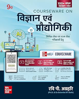 Vigyan Evam Praudyogiki Courseware, 9e ( विज्ञान एवं प्रौद्योगिकी ) for UPSC 2026 | Science and Tech (Hindi) | 100+ Author Videos | Prelims PYQs (2011-15) & Mains PYQs(2013-25) | Practice & Mock Tests