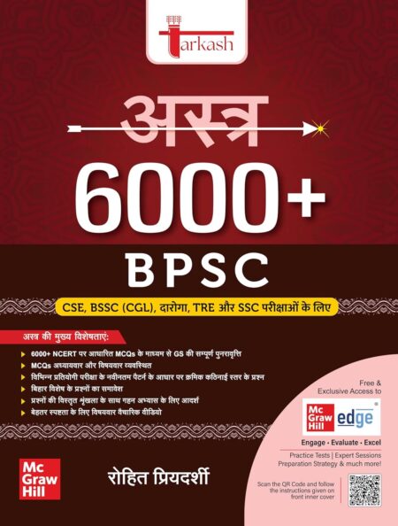 Astra 6000+ GS Practice MCQs (Hindi) for BPSC (CCE, TRE, Daroga), BSSC (CGL) and SSC exams 2026 | Tarkash | Rohit Priyadarshi | Bihar Special | Subject wise & Topic wise NCERT based MCQs Paperback – 13 January 2026 Hindi Edition by Rohit Priyadarshi (Author) ISBN- 9789364442268