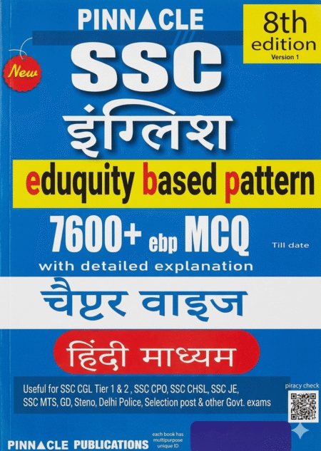SSC English 7600+ ebp MCQ book 2026 | eduquity based pattern | chapter wise with detailed explanation | 8th edition | hindi medium Paperback – 23 December 2025 Hindi Edition by Pinnacle Publications (Author) ISBN-9789348093677
