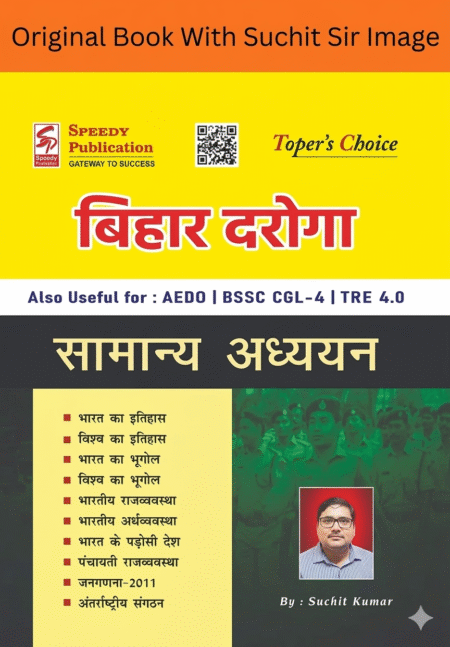 SPEEDY Bihar Daroga Samanya Adhyayan (General Studies) |Original Book Of Suchit Kumar | History, Geography, Polity, Economy | Useful for AEDO, BSSC ... TRE 4.0 |Check Suchit Sir Image Before Buying Paperback – 8 January 2026 by Suchit Kumar (Author) ISBN-SPBDA