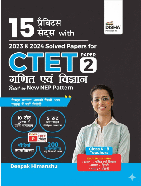 Disha 15 Practice Sets with 2023& 2024 Solved Papers for CTET Paper 2 Ganit avum Vigyan based on New NEP Pattern | Mock Tests with 100% Solutions Paperback – 29 November 2025 Hindi Edition by Deepak Himanshu (Author) ISBN-9789355640666