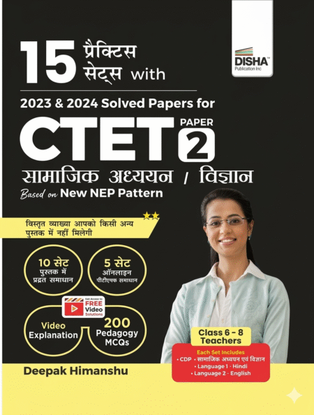 Disha 15 Practice Sets with 2023 & 2024 Solved Papers for CTET Paper 2 Samajik Adhyayan/ Vigyan based on New NEP Pattern | Mock Tests with 100% Solutions Paperback – 31 December 2025 Hindi Edition by Deepak Himanshu (Author) ISBN-9789355640574