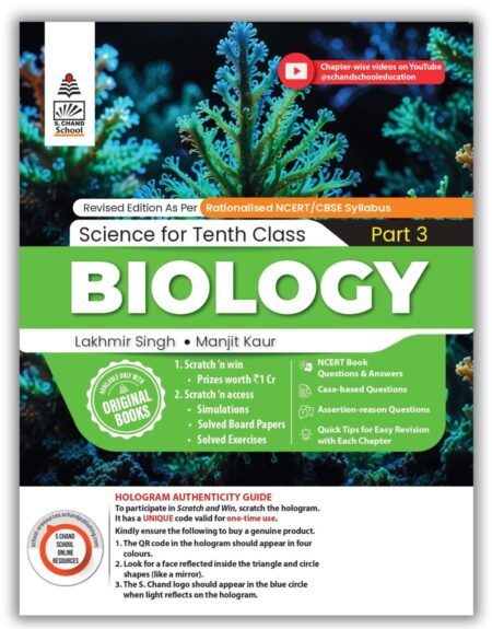 Lakhmir Singh Science Class 10 Biology Part 3 (2026-27 For CBSE Board Exams) | As Per Latest NCERT & CBSE Syllabus | Complete Physics Study for School Exams | NCERT Questions & Answers, CBQs, Solved Board Papers & Exercises – Science Grade 10
