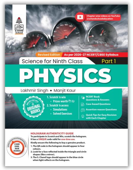 Lakhmir Singh Science Class 9 Physics Part 1 (2026-27 For CBSE Board Exams) | As Per Latest NCERT & CBSE Syllabus | Complete Physics Study for School Exams | NCERT Questions & Answers, CBQs, Solved Board Papers & Exercises – Science Grade 9