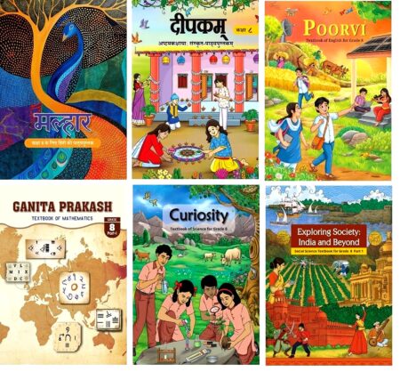 NCERT Class 8 Complete Book Set | Hindi, English, Mathematics, Science, Social Science, Sanskrit |