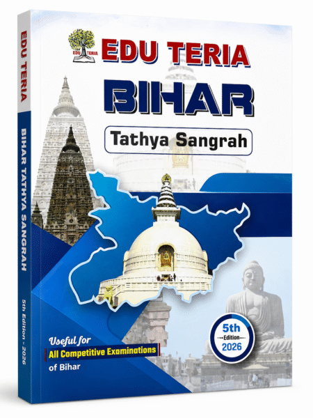 Edu Teria Bihar Tathya Sangrah English 2026 | 5th Edition | Bihar Competitive Exams Book