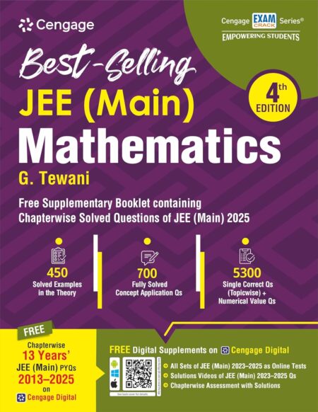 Cengage JEE Main | Mathematics | G. Tewani |