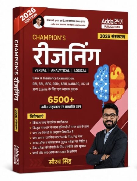 Champion’s रीजनिंग 2026 | 6500+ Questions | Verbal, Analytical & Logical Reasoning Book for Bank Exams