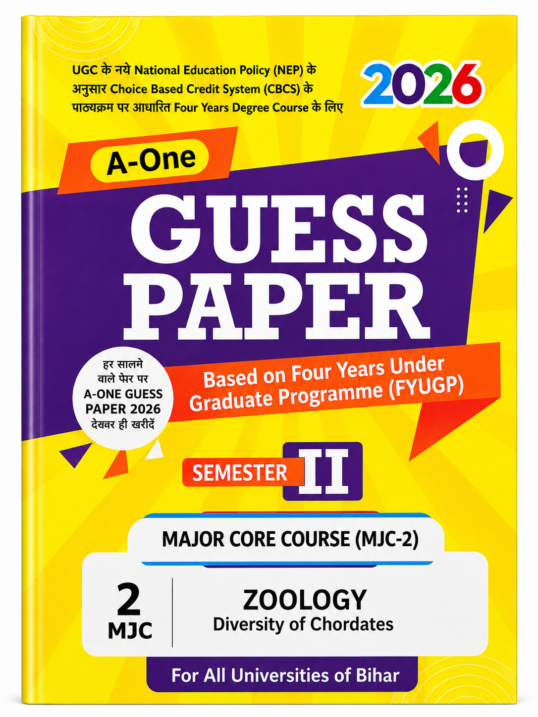 A-One Guess Paper 2026 – Zoology: Diversity of Chordates | Semester-II | MJC-2 FYUGP (Four-Year Undergraduate Programme)