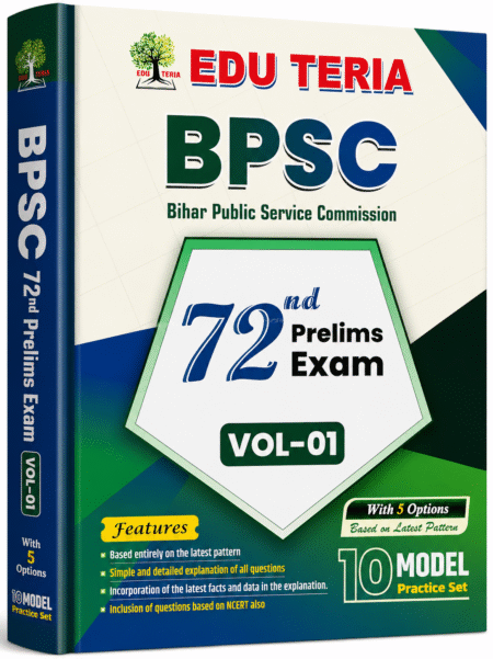 Edu Teria BPSC 72nd Prelims Exam Vol-01 | 10 Model Practice Sets with 5 Options | Based on Latest Pattern | Bihar Public Service Commission