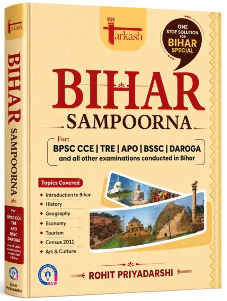 Bihar Sampoorna – Complete Bihar Special Guide for BPSC, TRE, APO, BSSC, Daroga & Other Bihar Exams(English ) By-Rohit Priyadarshi