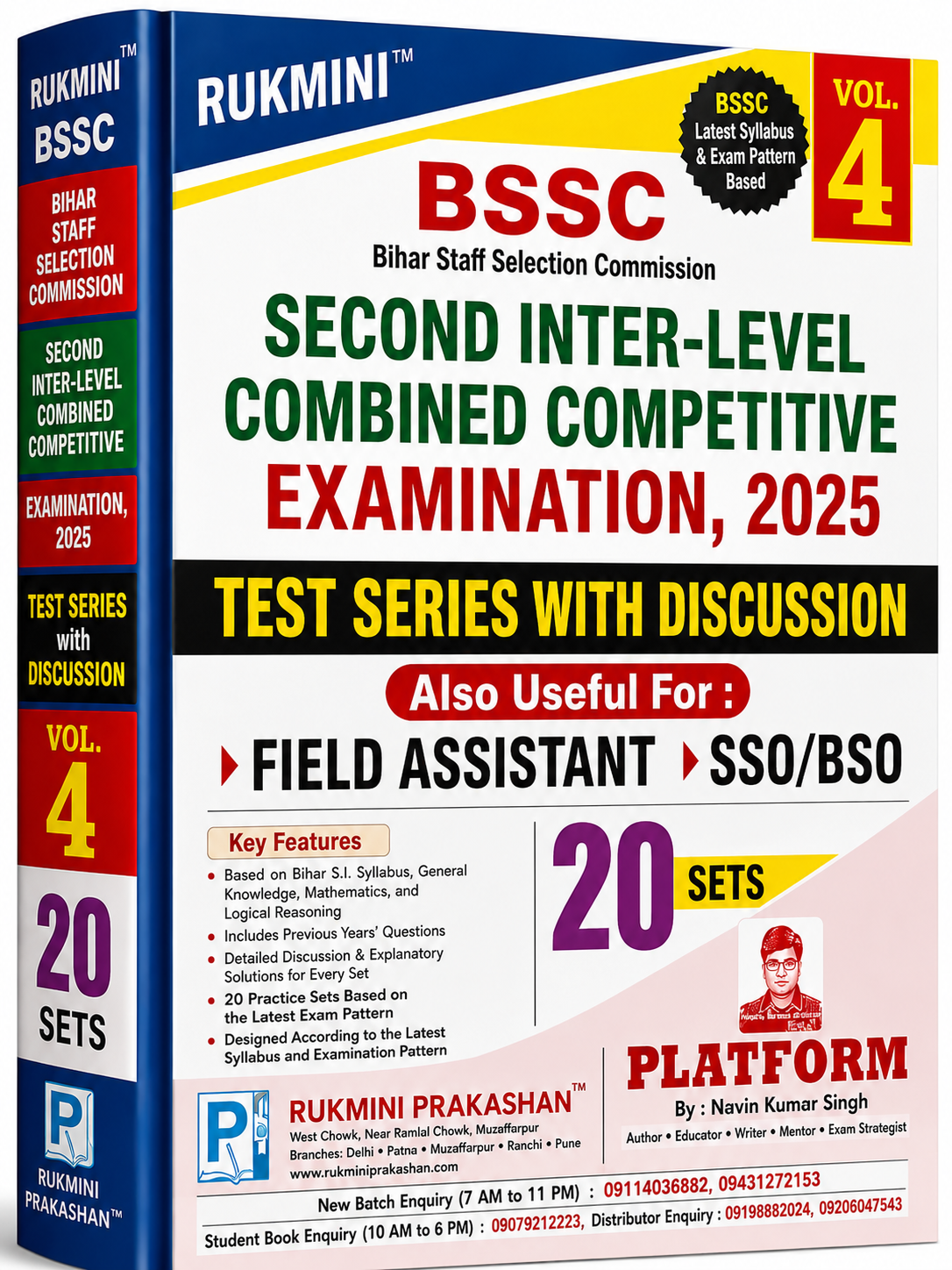 BSSC Second Inter Level Combined Competitive Examination 2025 – Test Series with Discussion (Vol. 4)