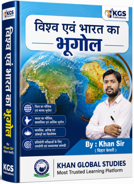 World and Indian Geography (Vishwa Evam Bharat Ka Bhugol) by Khan Sir – Complete Geography Guide for Competitive Exams
