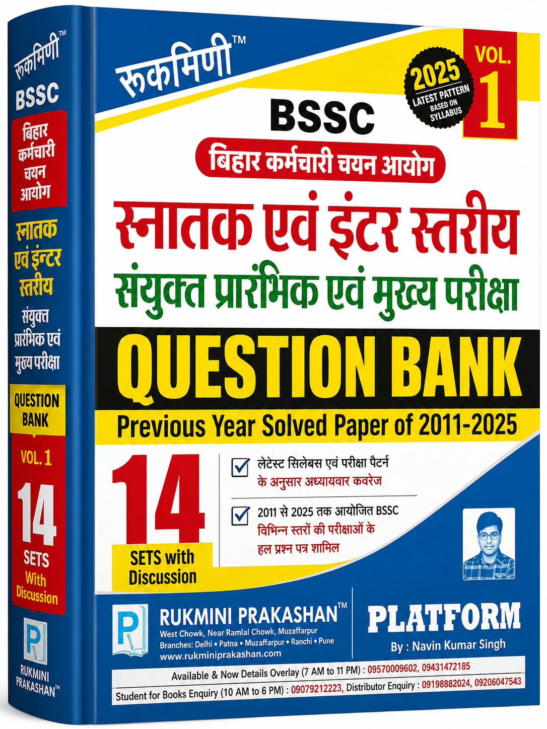 BSSC Graduate & Inter Level Combined Preliminary and Main Examination Question Bank 2025 (Vol. 1) hindi madhyam
