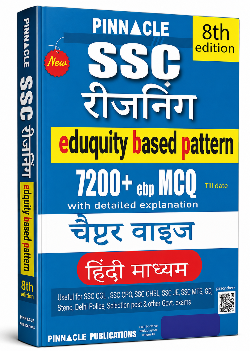Pinnacle SSC Reasoning (Hindi Medium) – 8th Edition | 7200+ Eduquity Based Pattern MCQs with Detailed Explanations