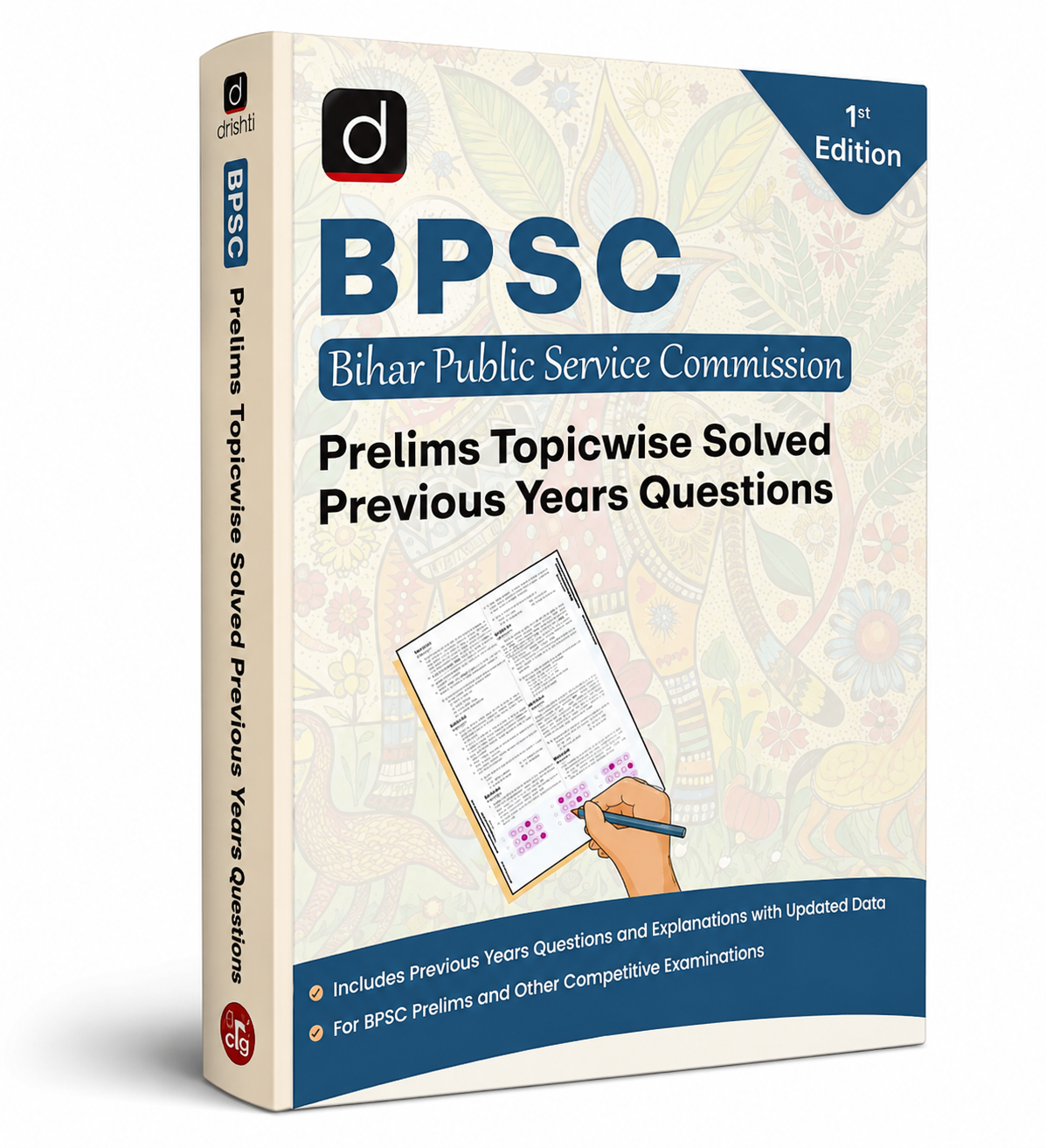 DRISHTI IAS BPSC Prelims Topicwise PYQs 1st Edition