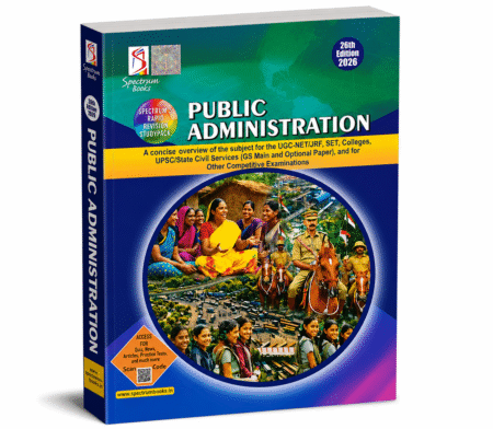 Spectrum's Book : Public Administration (26th Edition 2026) Rapid Revision Studypack.