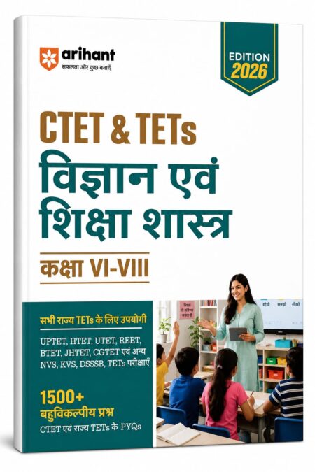 Arihant CTET & TETs Science & Pedagogy (class VI-VIII) - 2026 Hindi Medium