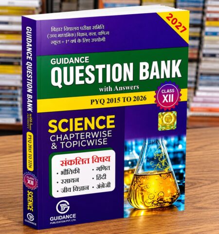 Guidance Question Bank with Answers 2027 – Class 12 Science (BSEB)