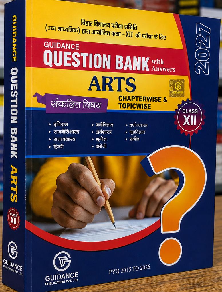 Guidance Question Bank with Answers – Arts (Class 12) Chapterwise & Topicwise PYQ | BSEB 2027