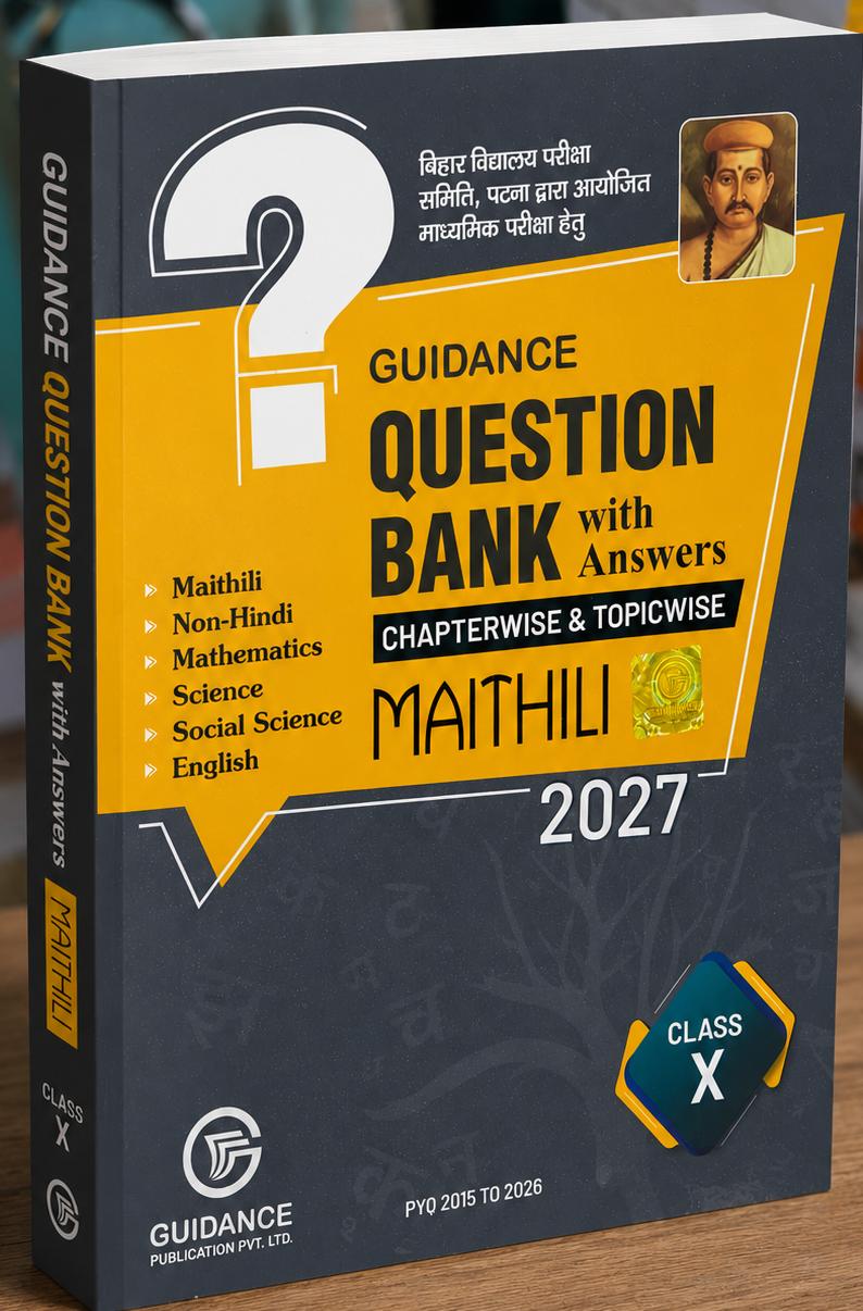 Guidance Question Bank with Answers – Maithili (Class 10) 2027 (BSEB)