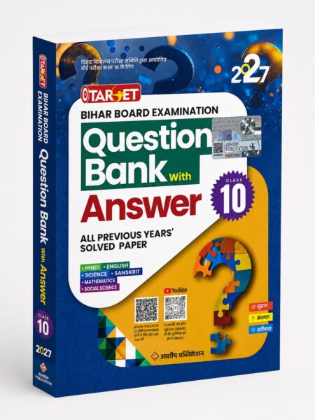 Target Bihar Board Examination Question Bank with Answer (Class 10) 2027 –