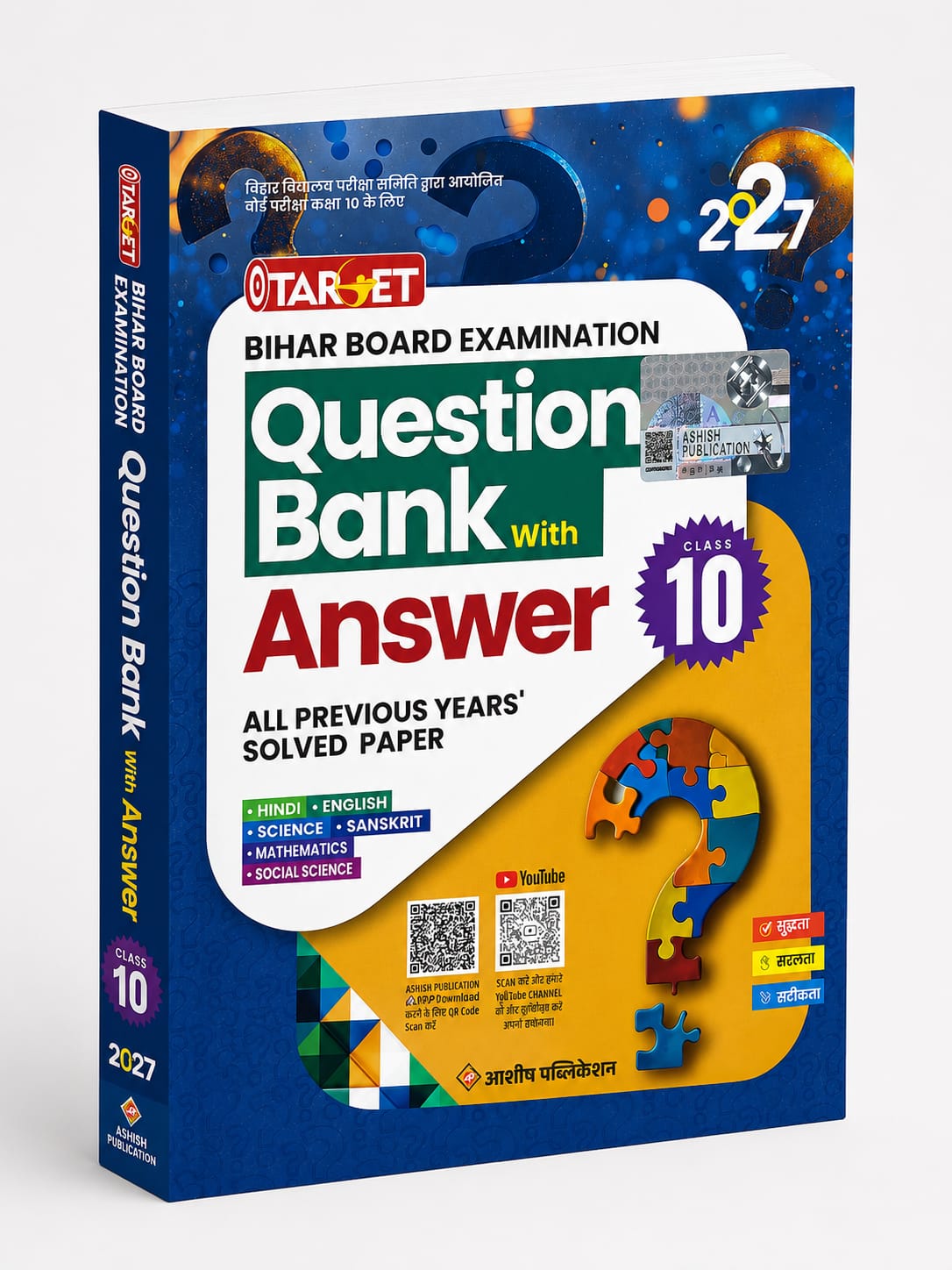 Target Bihar Board Examination Question Bank with Answer (Class 10) 2027 –