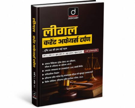 Drishti Legal Current Affairs Digest June 2026( Hindi )