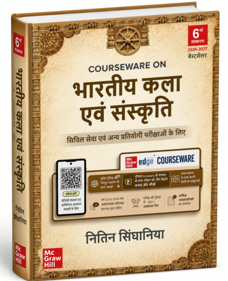 Courseware on Bhartiya Kala Evam Sanskriti (Hindi)–6th Edition by Nitin singhania