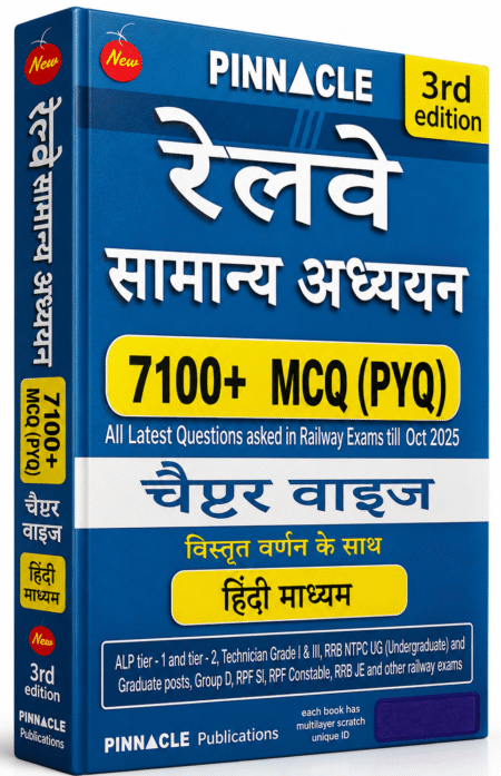Pinnacle Railway Samanya Adhyayan (General Study) – 7100+ MCQ (PYQ) | Hindi Medium | 3rd Edition