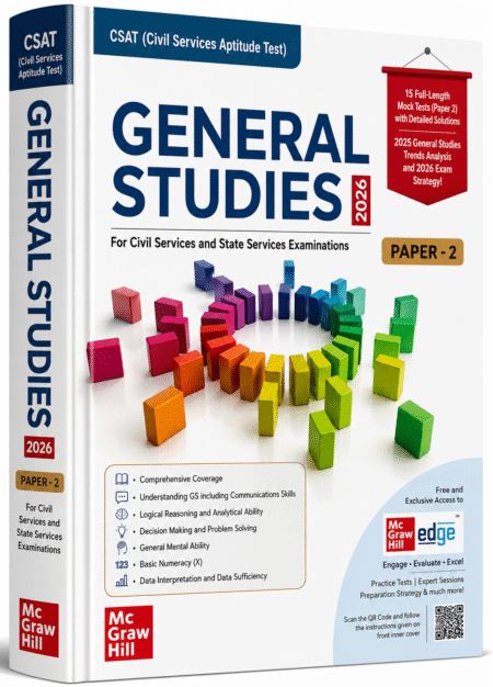 General Studies 2026 (CSAT Paper-II) for Civil Services & State Services Examinations