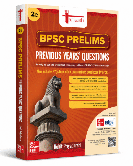 Tarkash BPSC Prelims PYQ 2e 39th-71st | Chapter CBT Practice
