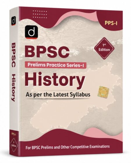 BPSC Prelims Practice Series-I History | Latest Syllabus Based | Objective Practice Book