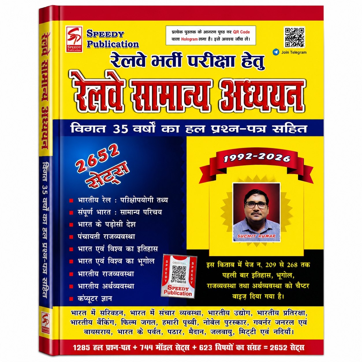 Railway Samanya Adhyayan 2652 Sets with Previous 35 Years Solved Papers