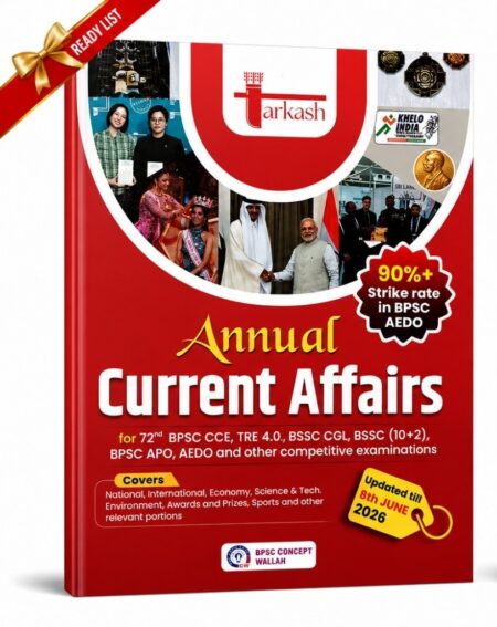 Tarkash Annual Current Affairs 2026 | BPSC, TRE 4.0, BSSC CGL, APO & AEDO
