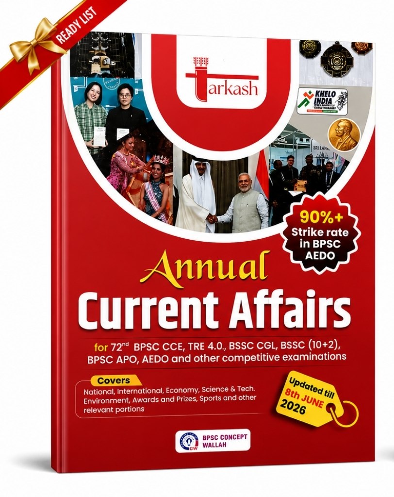 Tarkash Annual Current Affairs 2026 | BPSC, TRE 4.0, BSSC CGL, APO & AEDO
