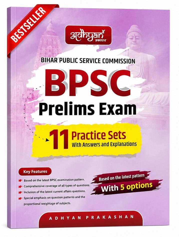 BPSC Prelims Exam 2026 | 11 Practice Sets with Detailed Solutions | Latest 5 Options Pattern