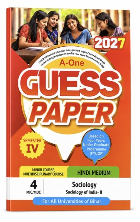 A-One Guess Paper Semester IV Sociology (Sociology of India-II) | English Medium | All Universities of Bihar