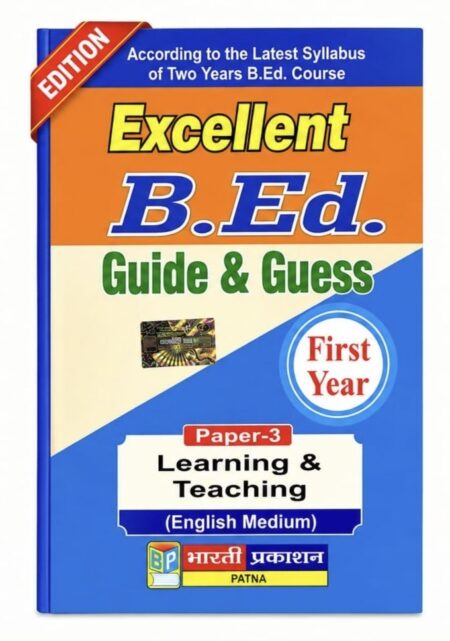 Bharati Prakashan B.Ed. Guide & Guess Paper-III Learning and Teaching | First Year | English Medium | All Universities of Bihar