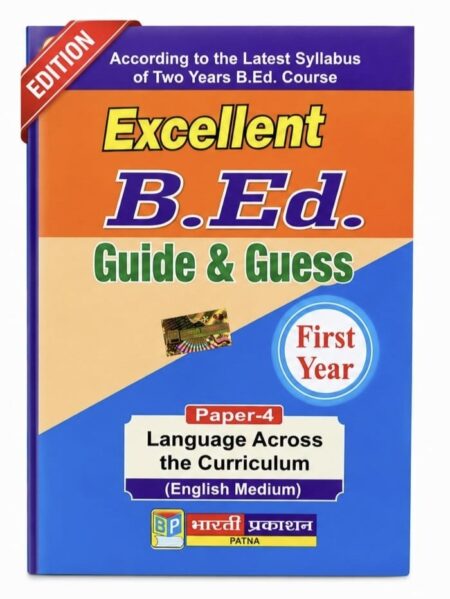 Bharati Prakashan B.Ed. Guide & Guess Paper-IV Language Across the Curriculum | First Year | English Medium | All Universities of Bihar